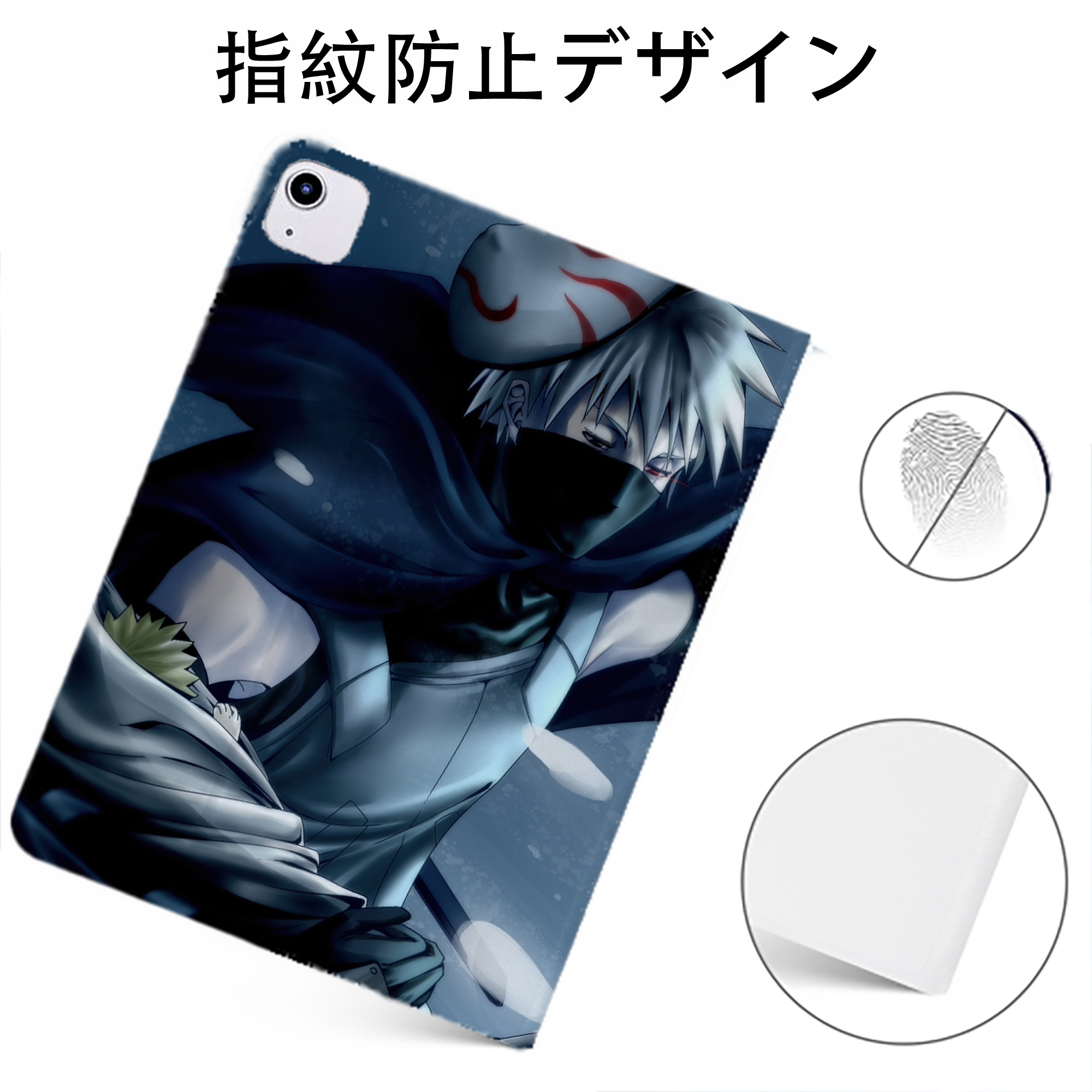 （画像用） NARUTO -ナルト- NARUTO -ナルト- 疾風伝 IPadケース ペンホルダー付き ブックスタイルデザイン